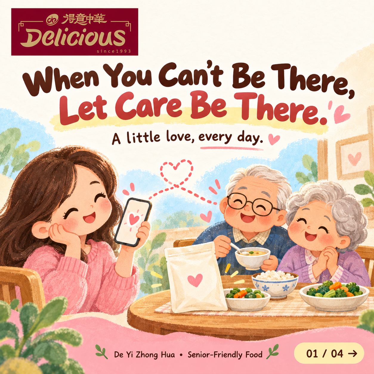 Care, Even from Afar